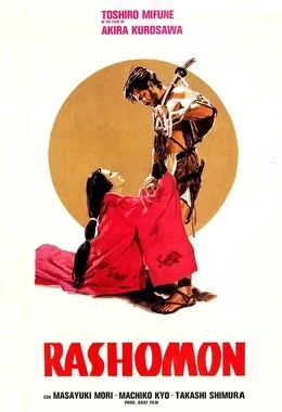RASHOMON